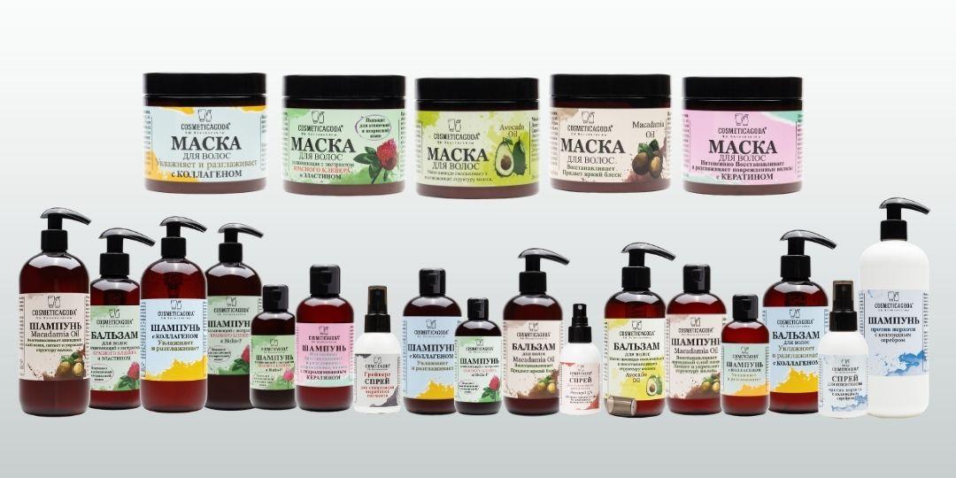 Линейка средств COSMETICAGODA