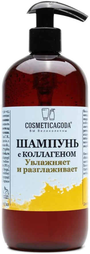 Шампунь с коллагеном 500 мл