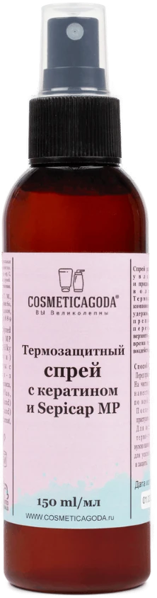 Термозащитный спрей с кератином