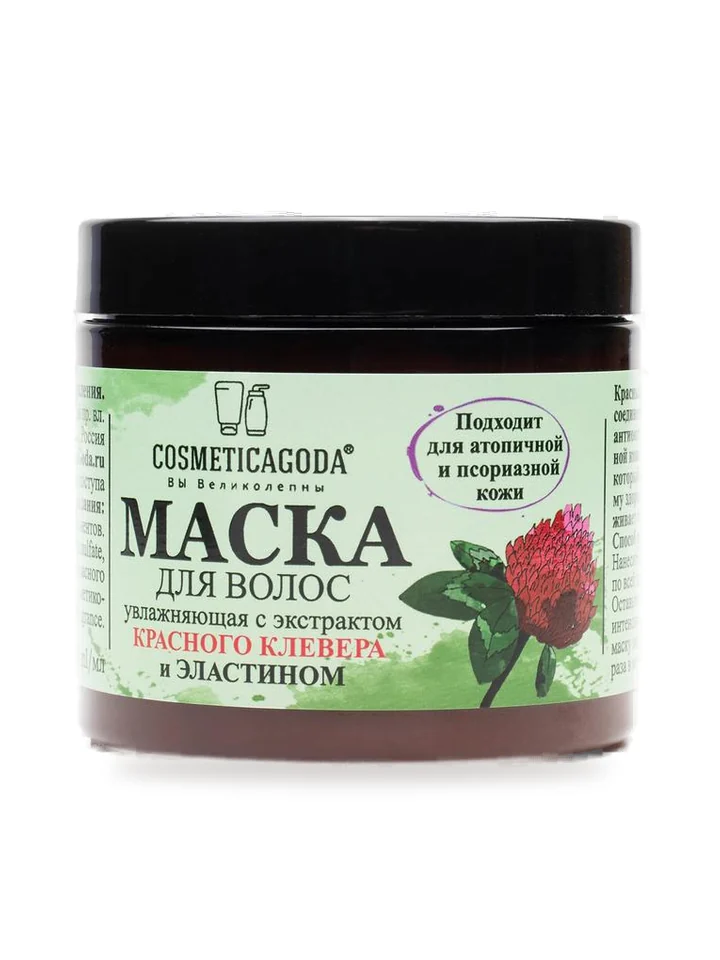 Маска с красным клевером для чувствительной кожи