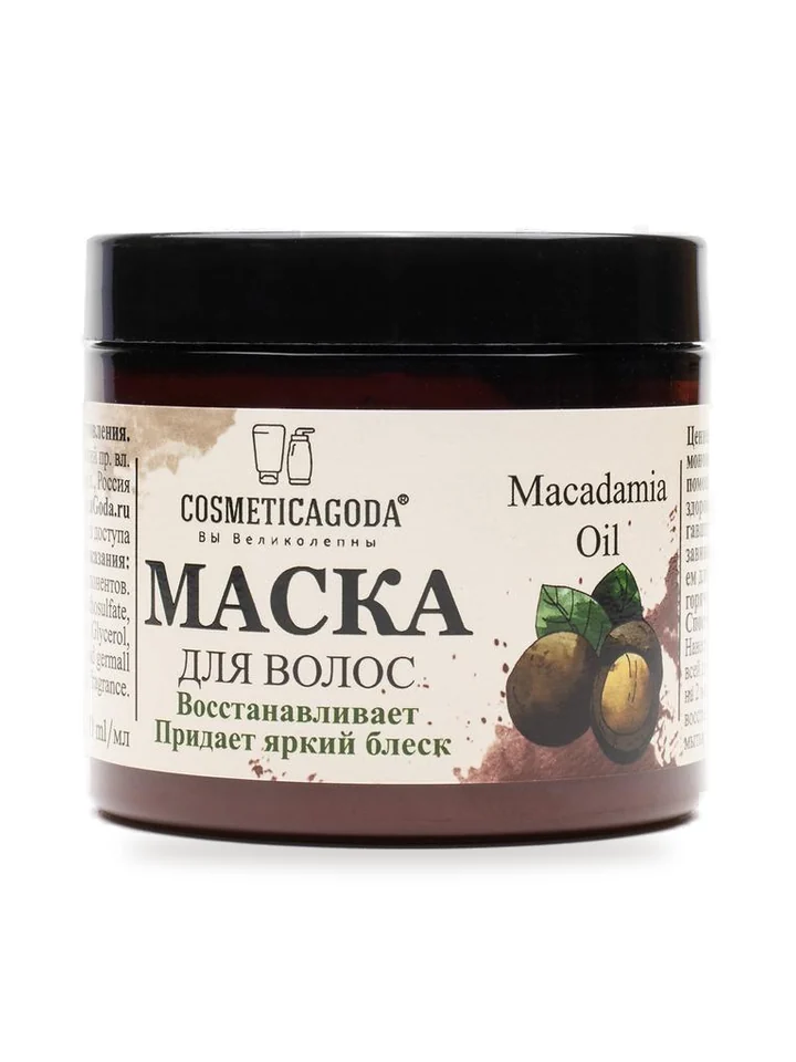 Маска для волос с макадамией, восстановление и питание