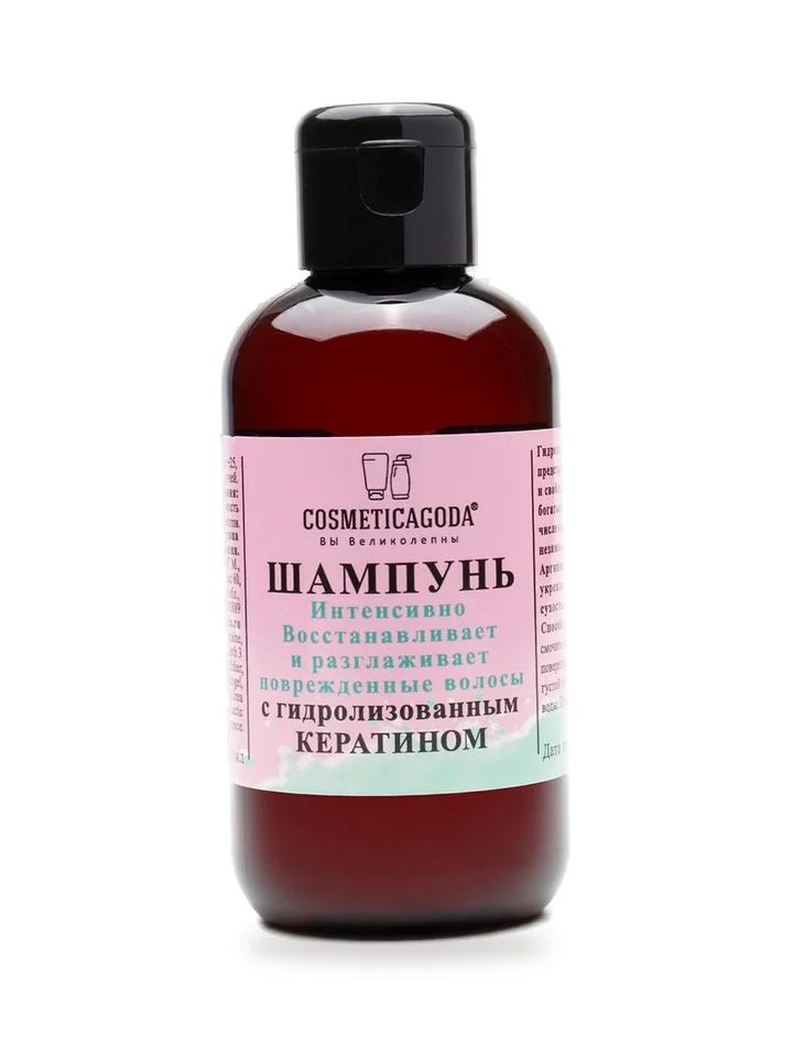Шампунь с кератином бессульфатный, для всех типов